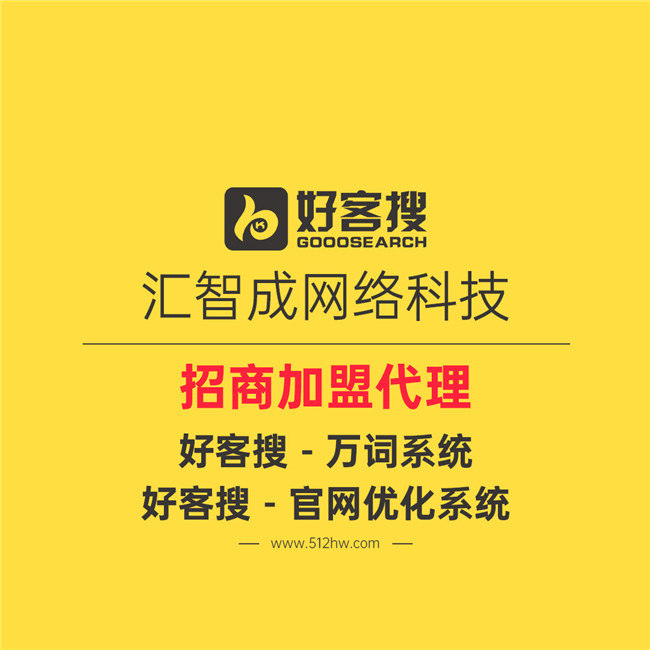 中牟放心的营销型网站建设费用万词检测工具