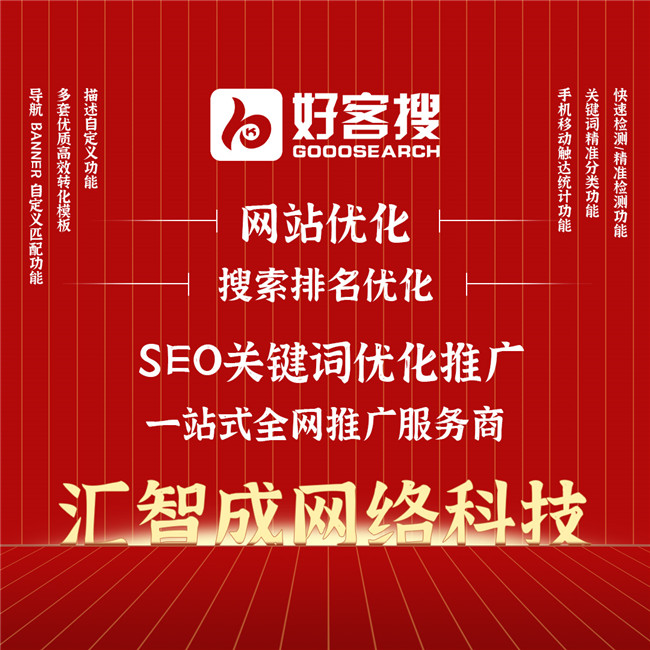 中牟放心的营销型网站建设费用万词检测工具