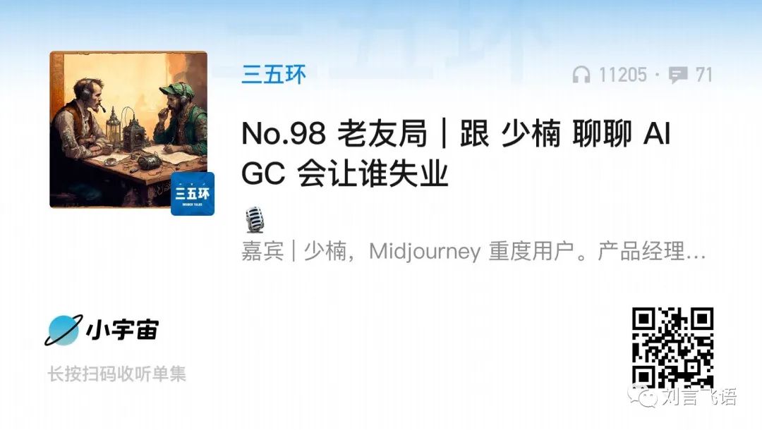 一些 Midjourney 的入门指南与绘画经验-JieYingAI捷鹰AI