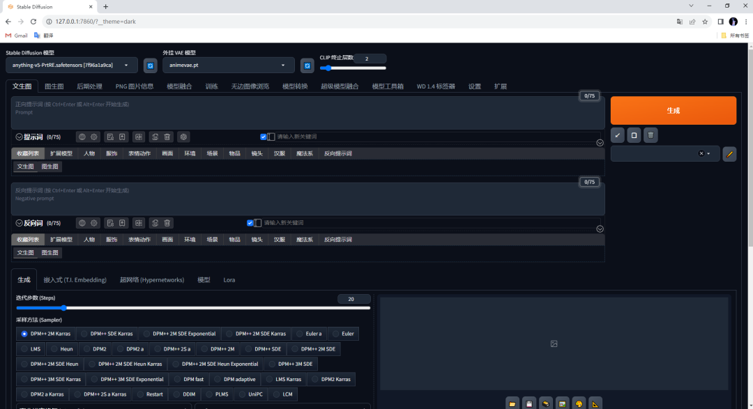 .pack怎么安装_如何使用安装包安装的全过程_Stable Diffusion安装包及教程