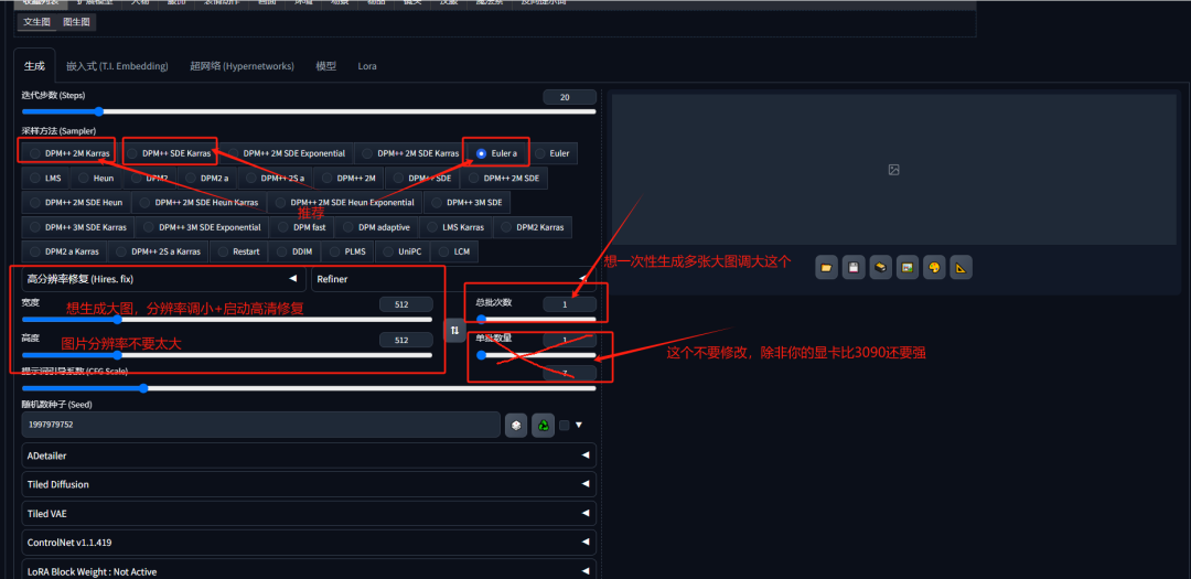 .pack怎么安装_Stable Diffusion安装包及教程_如何使用安装包安装的全过程