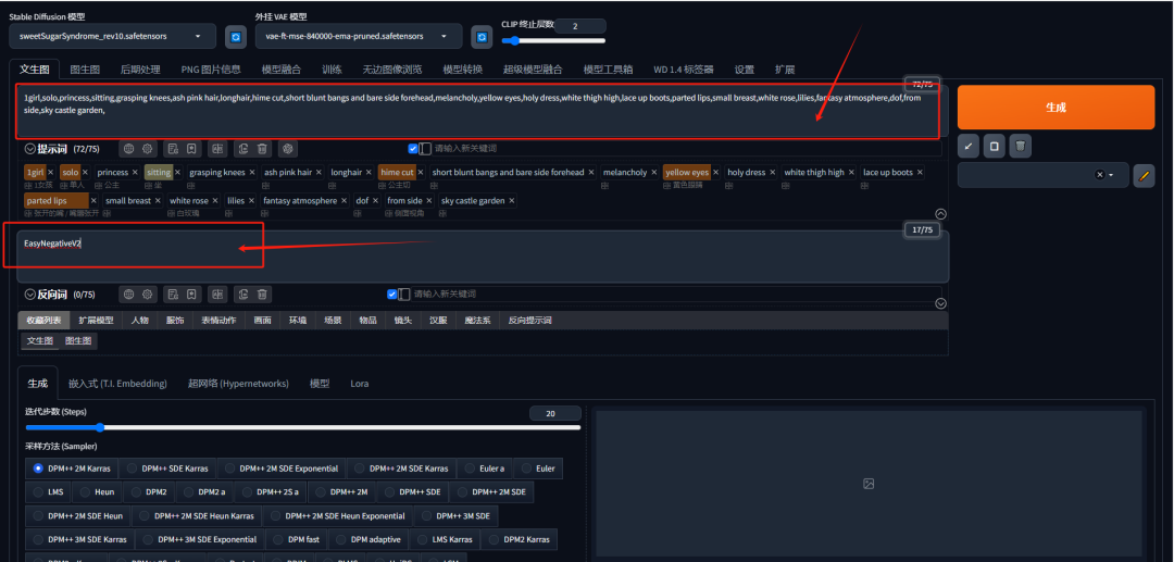 .pack怎么安装_Stable Diffusion安装包及教程_如何使用安装包安装的全过程