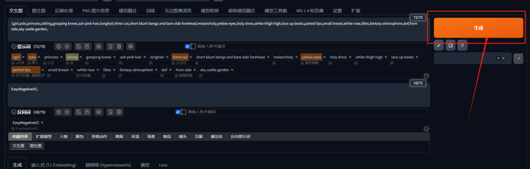 Stable Diffusion安装包及教程_如何使用安装包安装的全过程_.pack怎么安装