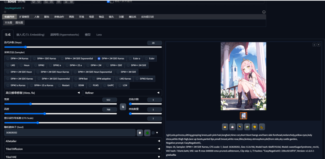 Stable Diffusion安装包及教程_如何使用安装包安装的全过程_.pack怎么安装