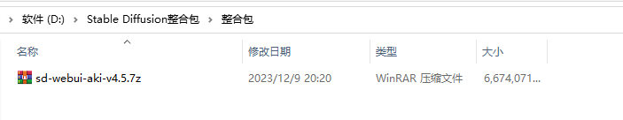 .pack怎么安装_Stable Diffusion安装包及教程_如何使用安装包安装的全过程