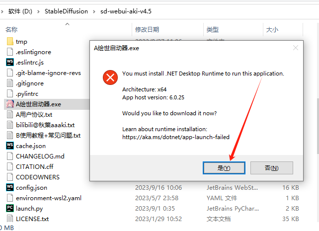 如何使用安装包安装的全过程_Stable Diffusion安装包及教程_.pack怎么安装
