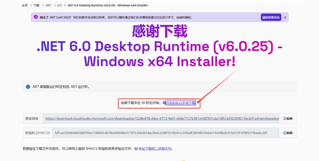 Stable Diffusion安装包及教程_.pack怎么安装_如何使用安装包安装的全过程