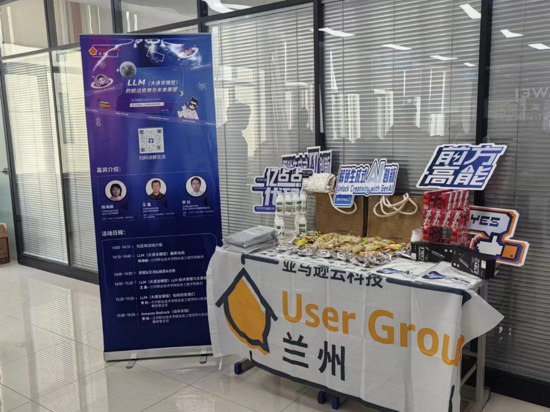 语言大模型_语言大学_LLM大语言