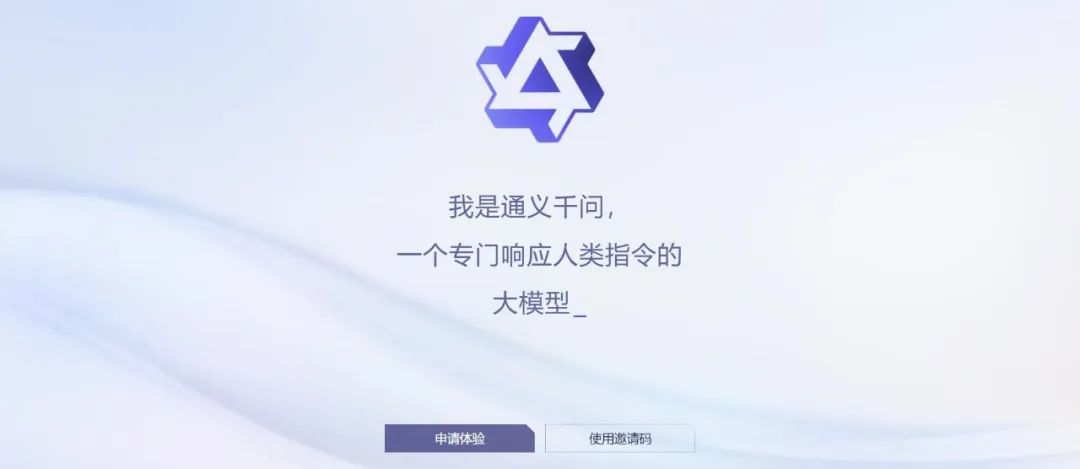 通义千问_镇江装修公司问下拉通_阿里千义通问