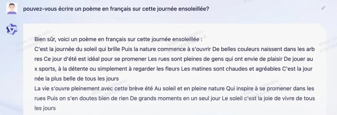 镇江装修公司问下拉通_通义千问_阿里千义通问