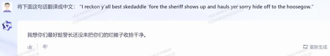 阿里千义通问_镇江装修公司问下拉通_通义千问