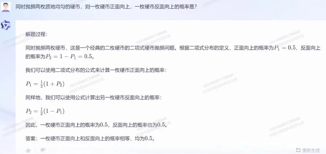 阿里千义通问_通义千问_镇江装修公司问下拉通