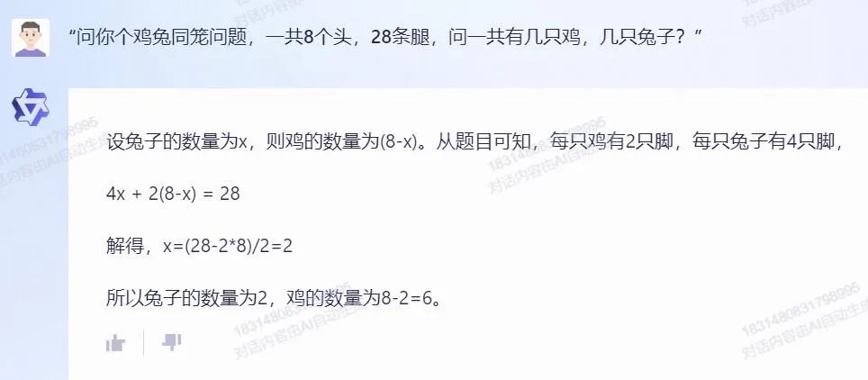 镇江装修公司问下拉通_通义千问_阿里千义通问