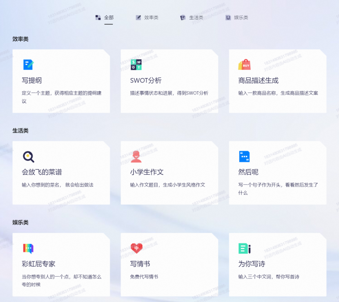 镇江装修公司问下拉通_通义千问_阿里千义通问