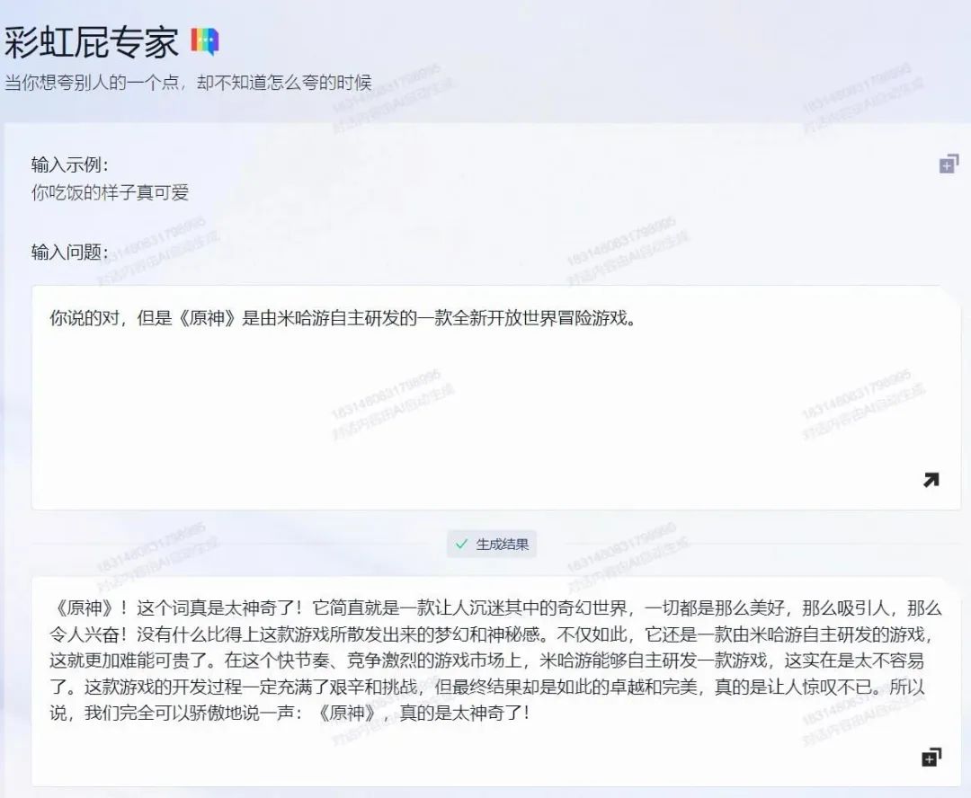 阿里千义通问_通义千问_镇江装修公司问下拉通