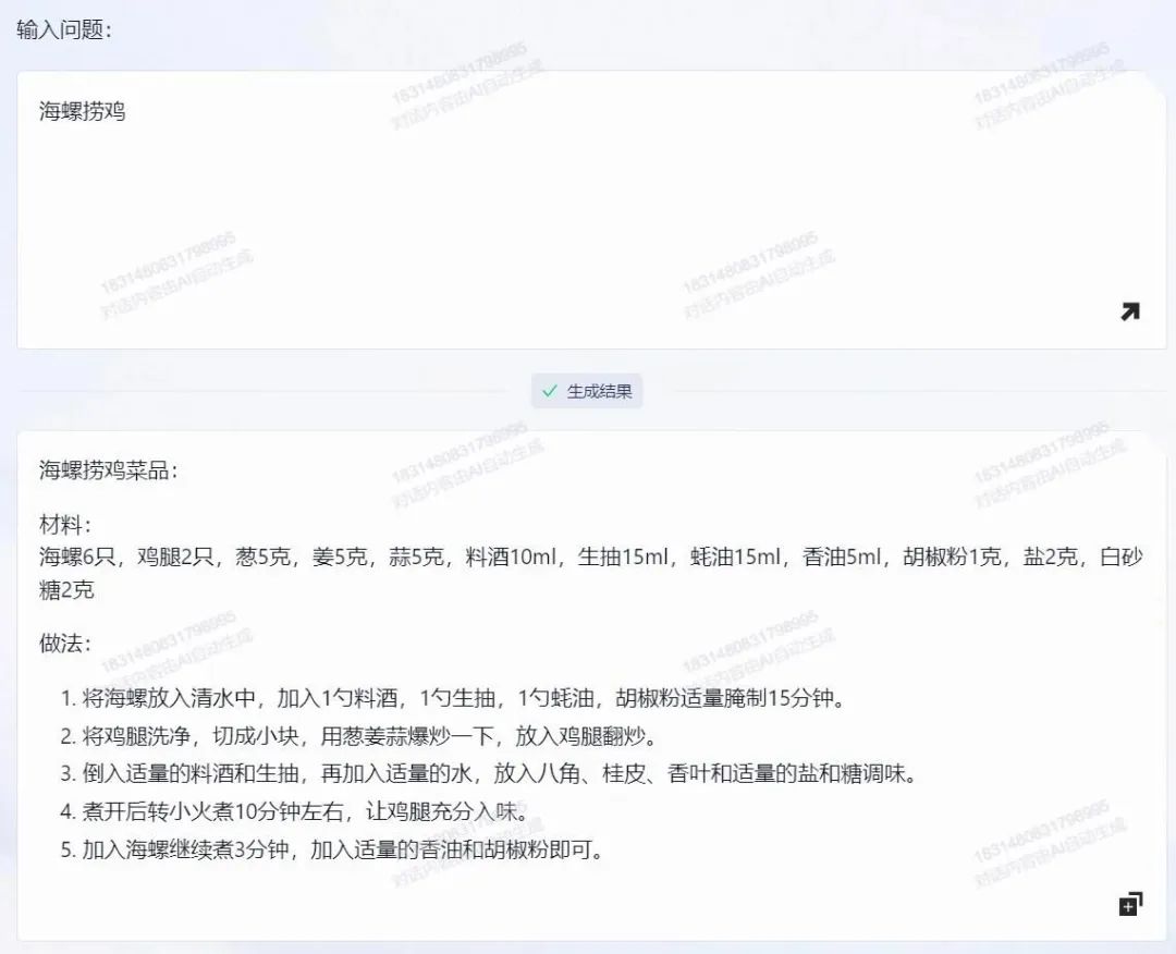 镇江装修公司问下拉通_阿里千义通问_通义千问