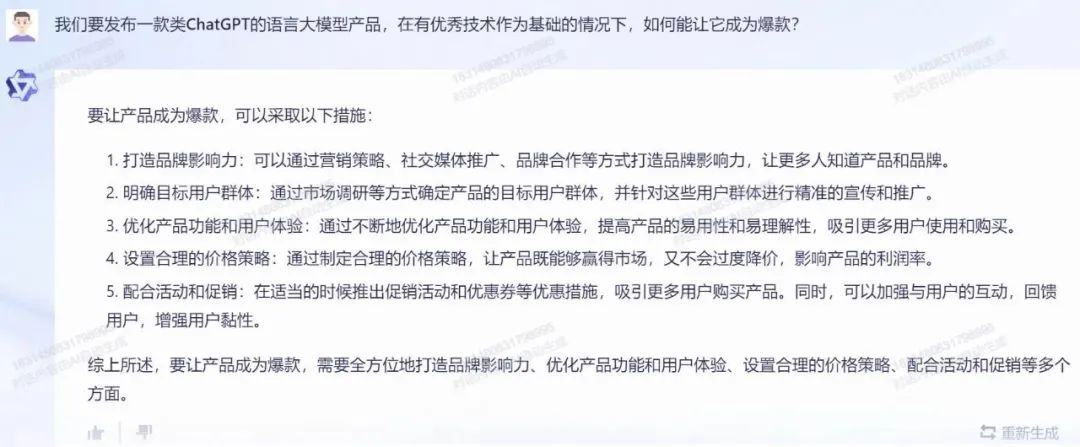 阿里千义通问_镇江装修公司问下拉通_通义千问