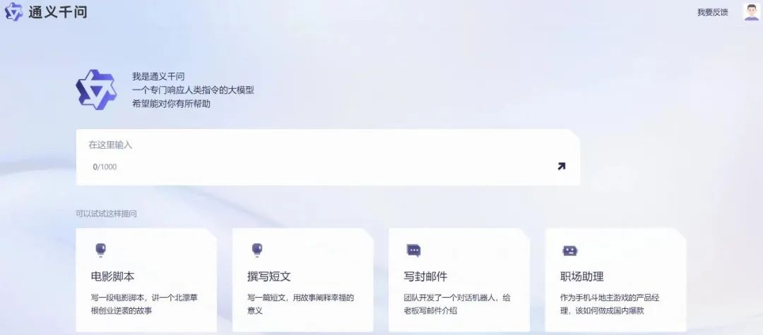 阿里千义通问_镇江装修公司问下拉通_通义千问