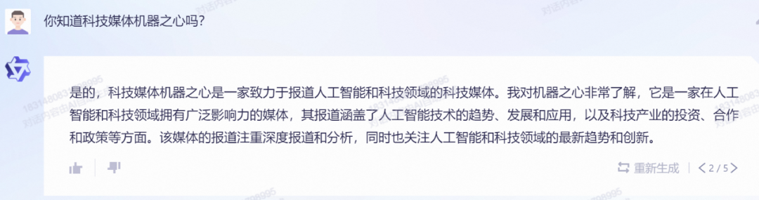 镇江装修公司问下拉通_通义千问_阿里千义通问