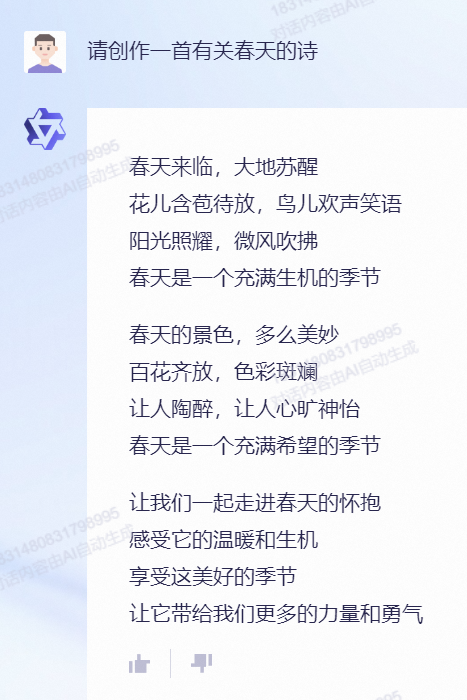 通义千问_阿里千义通问_镇江装修公司问下拉通