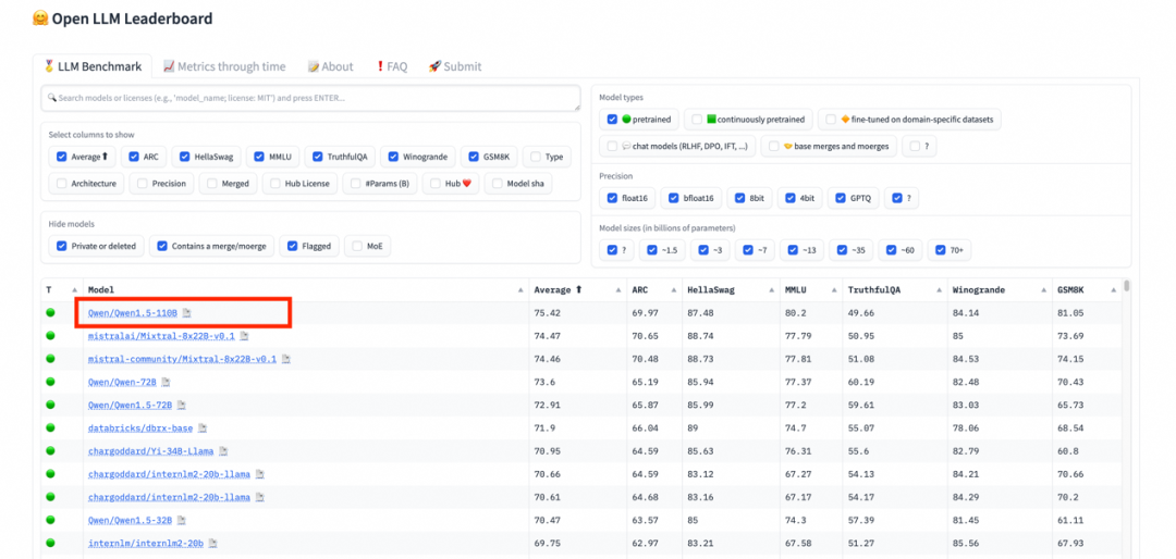 问青县公共何时通乡_通义千问_江苏名通科技魏义
