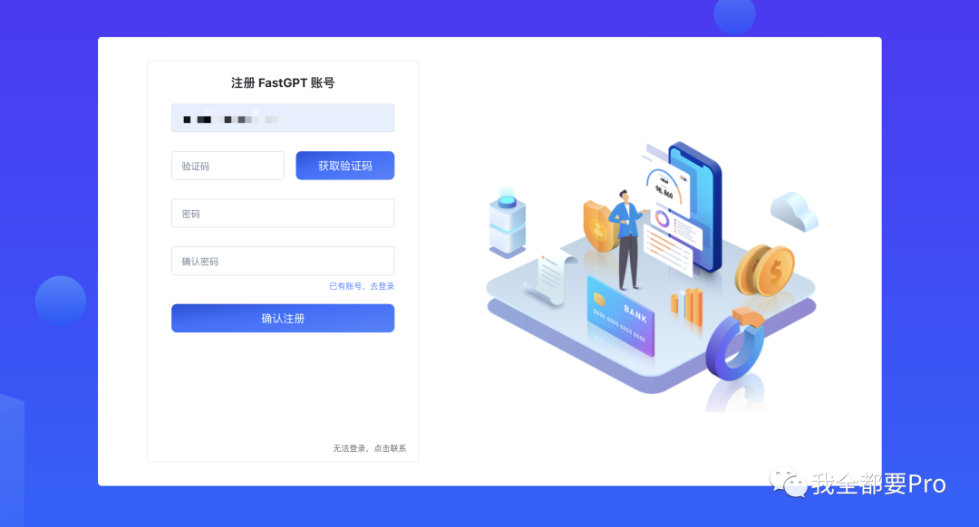 语言大师_语言大模型_LLM大语言