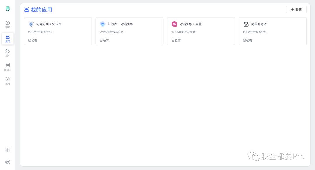 LLM大语言_语言大师_语言大模型