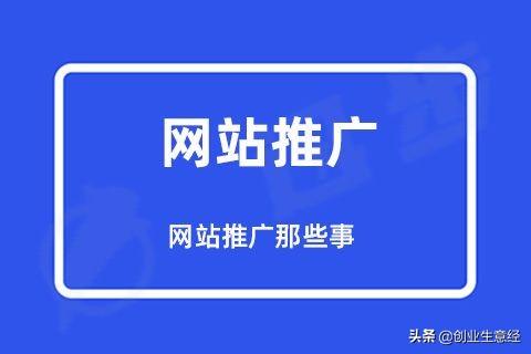 seo网站优化有哪些步骤？-JieYingAI捷鹰AI