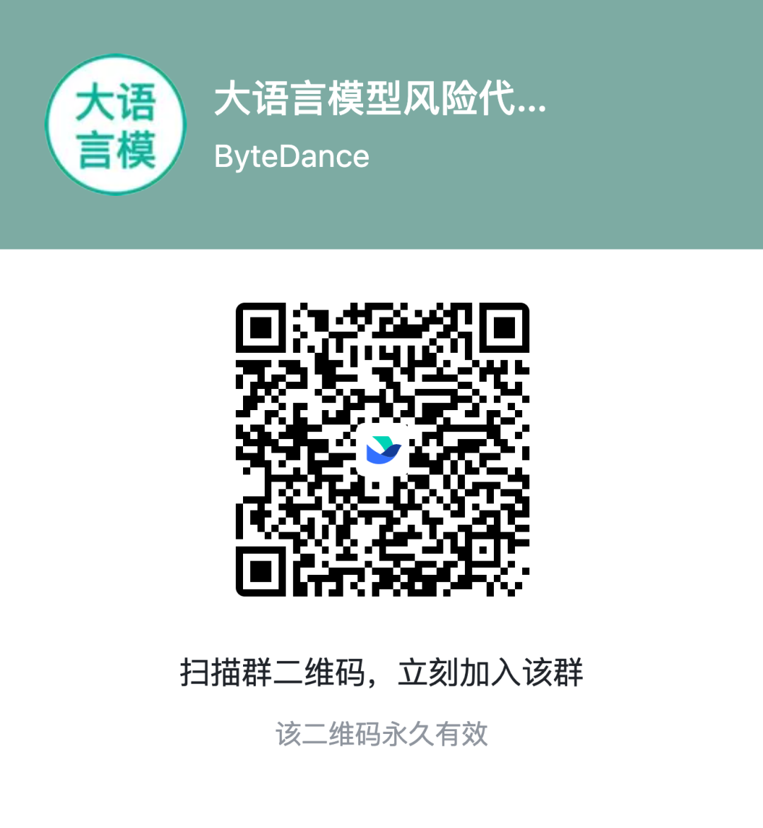 LLM大语言_语言大师_语言大学