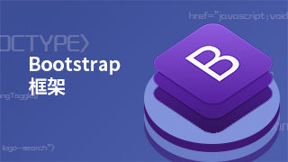 前端框架开发指什么_前端框架开发工具_web前端开发 框架