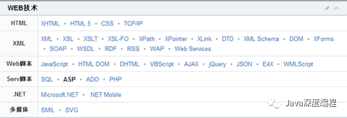 web 前端 后端 开发_前端后端开发语言_前端后端开发是什么