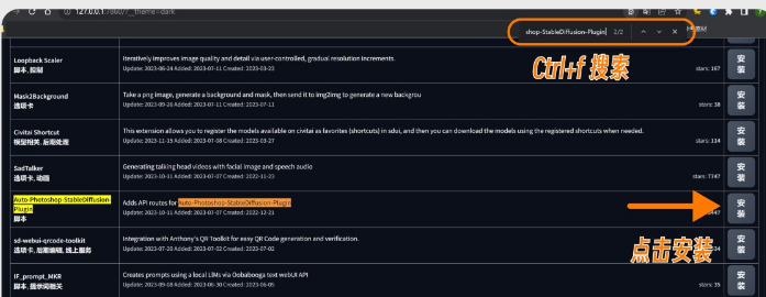 .pack怎么安装_Stable Diffusion安装包及教程_如何安装包