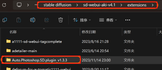 .pack怎么安装_如何安装包_Stable Diffusion安装包及教程
