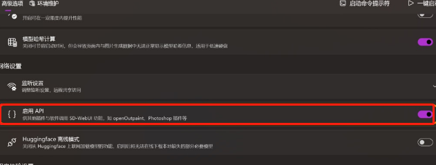 如何安装包_Stable Diffusion安装包及教程_.pack怎么安装