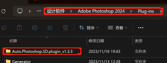 .pack怎么安装_Stable Diffusion安装包及教程_如何安装包
