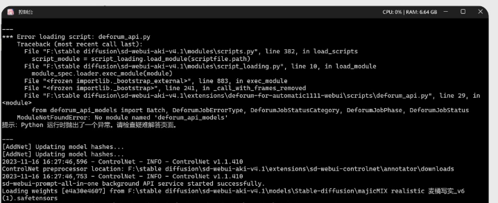 Stable Diffusion安装包及教程_.pack怎么安装_如何安装包