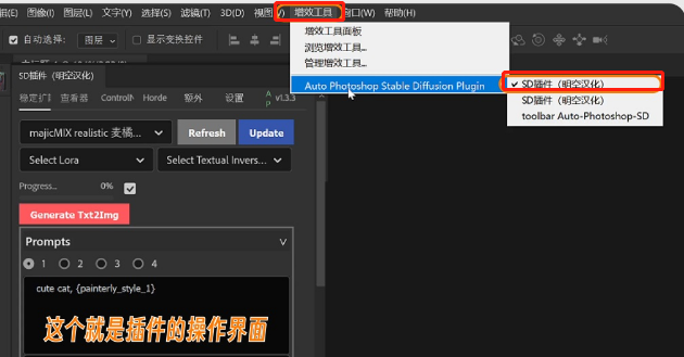 如何安装包_.pack怎么安装_Stable Diffusion安装包及教程