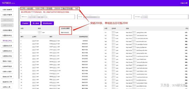 seo收录规则_搜索引擎收录规则_网站收录规则