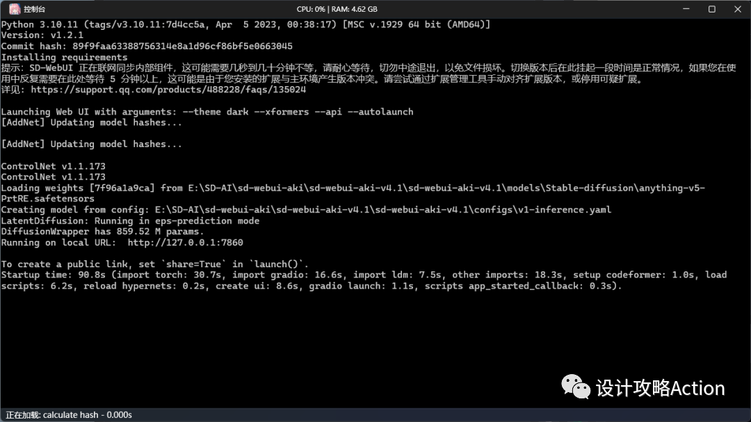 如何安装package_Stable Diffusion安装包及教程_.pack怎么安装