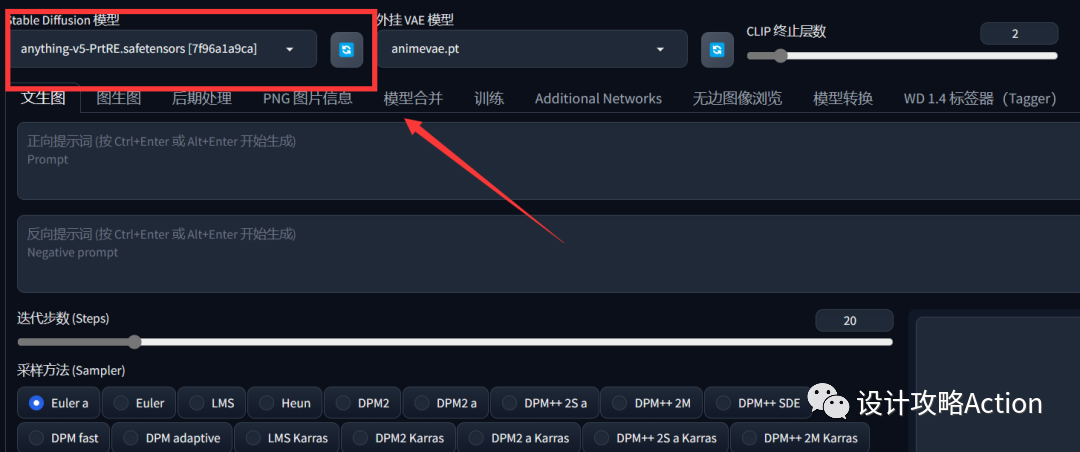 Stable Diffusion安装包及教程_.pack怎么安装_如何安装package