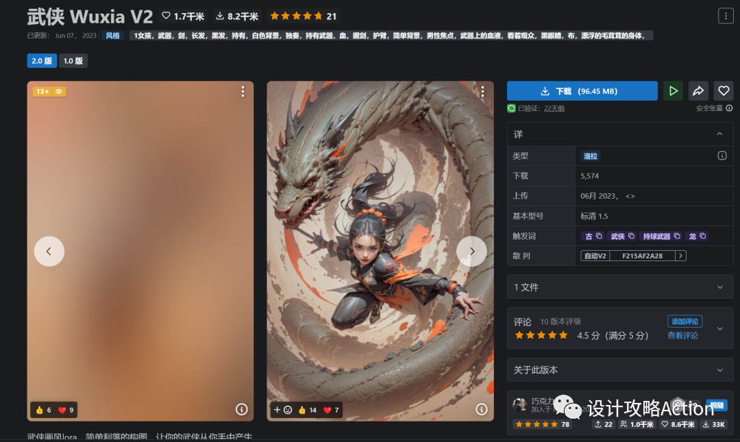 如何安装package_.pack怎么安装_Stable Diffusion安装包及教程