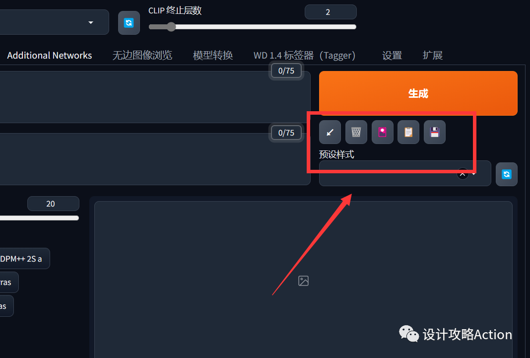 如何安装package_.pack怎么安装_Stable Diffusion安装包及教程