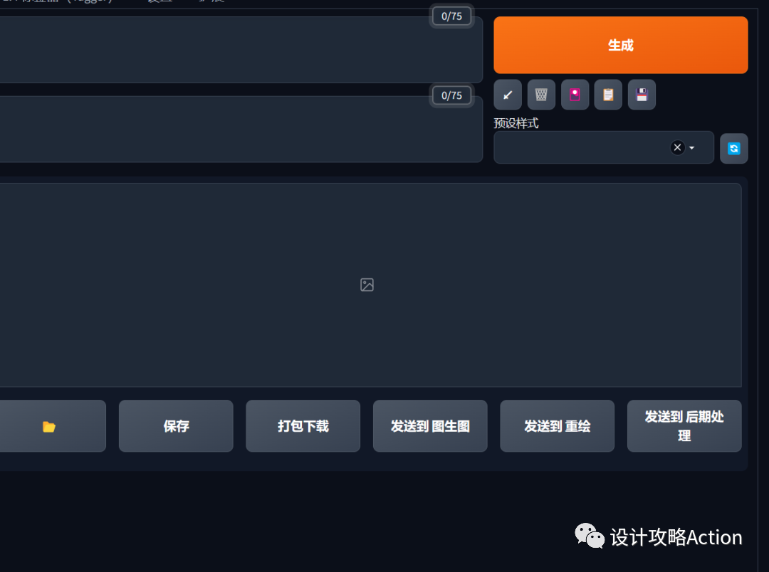 .pack怎么安装_如何安装package_Stable Diffusion安装包及教程