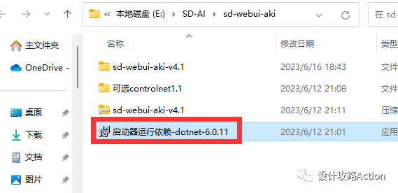 Stable Diffusion安装包及教程_如何安装package_.pack怎么安装