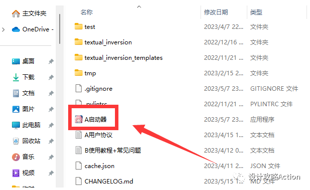 如何安装package_.pack怎么安装_Stable Diffusion安装包及教程