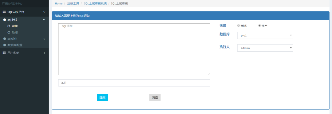 运维管理平台_运维管理平台服务次数怎么查_cmdb运维管理平台