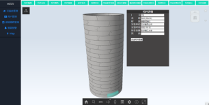 运维管理平台_运维管理平台软件_运维管理平台厂家