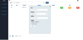 运维管理平台_运维管理平台厂家_运维管理平台软件