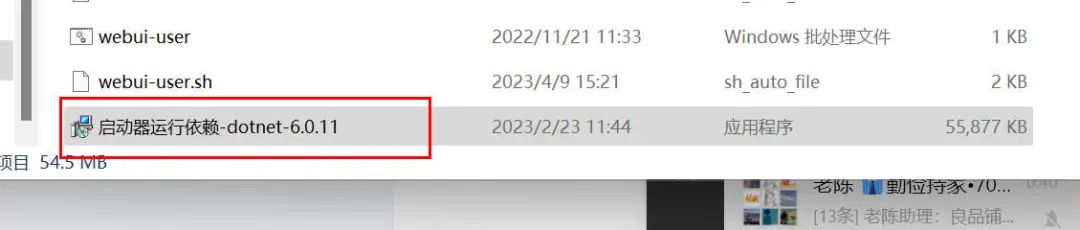 Stable Diffusion安装包及教程_.pack怎么安装_如何安装package