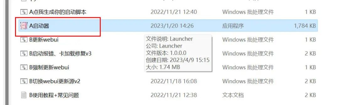 如何安装package_.pack怎么安装_Stable Diffusion安装包及教程